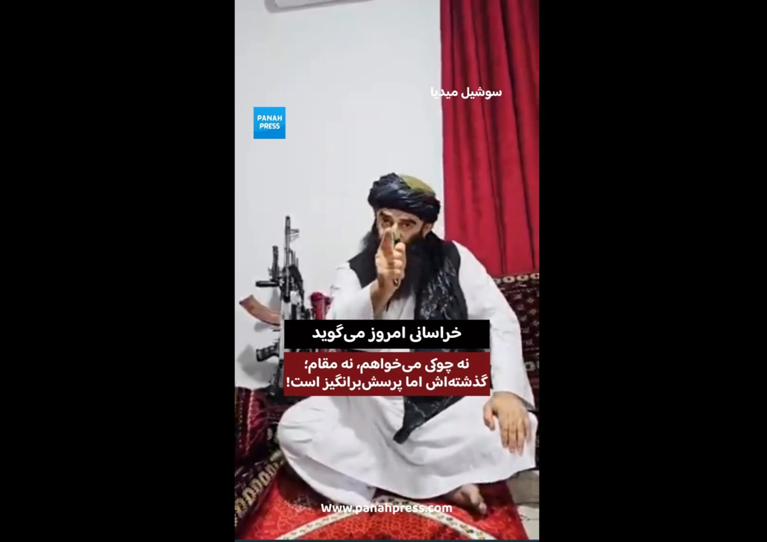 از جمهوریت تا طالبان؛ خراسانی امروز می‌گوید نه چوکی می‌خواهم، نه مقام؛ گذشته‌اش اما پرسش‌برانگیز است!