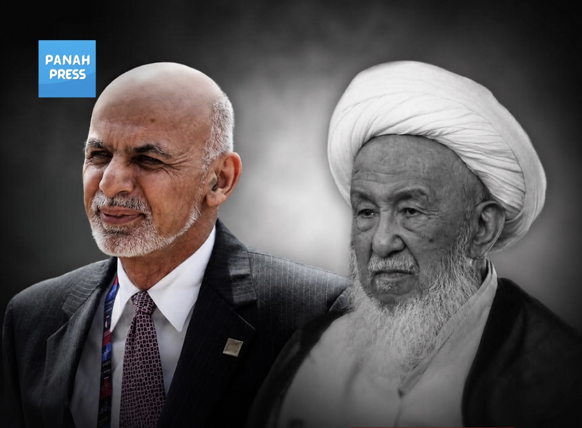 Ashraf Ghani, former President of Afghanistan, expressed his condolences over the passing of Grand Ayatollah Mohammad Ishaq Fayyadh.