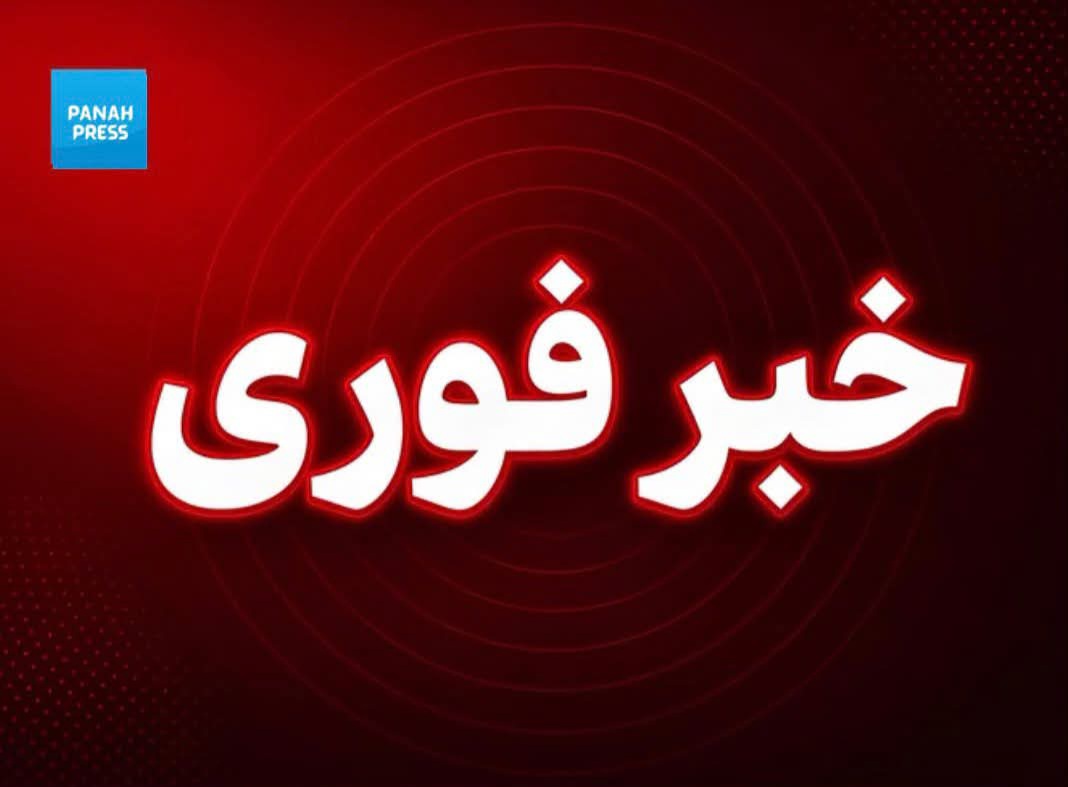 خبرفوری: صدای سه انفجار شدید در ولسوالی زازی‌آریوب پکتیا؛ دیوارهای خانه‌ها لرزید، علت نامعلوم.