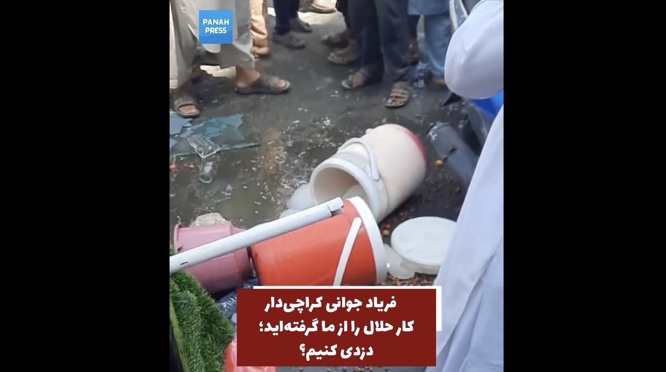 Young Street Vendor Cries Out in Kabul: “You’ve Taken Away Our Honest Livelihood\. Should We Turn to Theft?