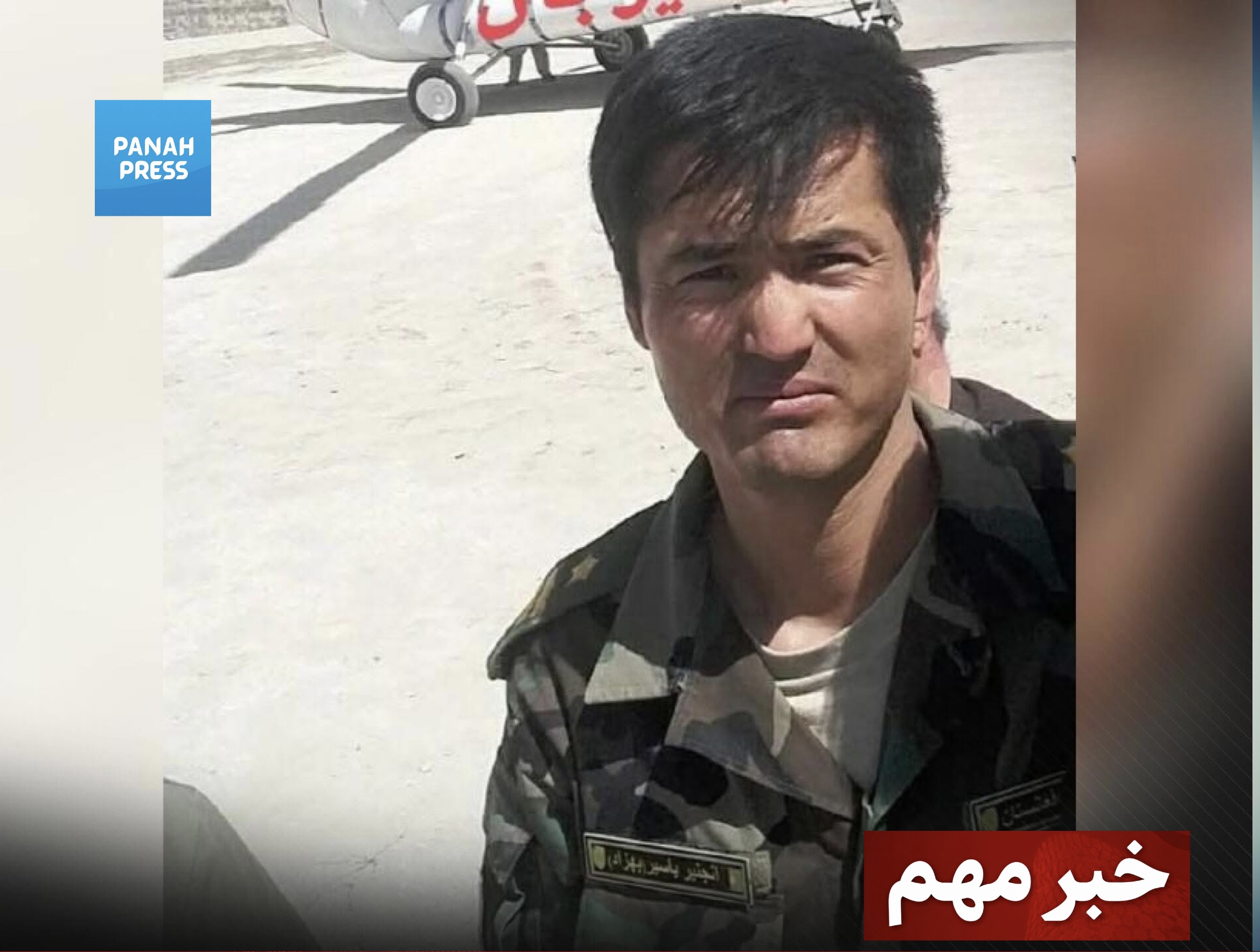 Former Afghan Army Member Shot Dead by Gunmen in Daikundi