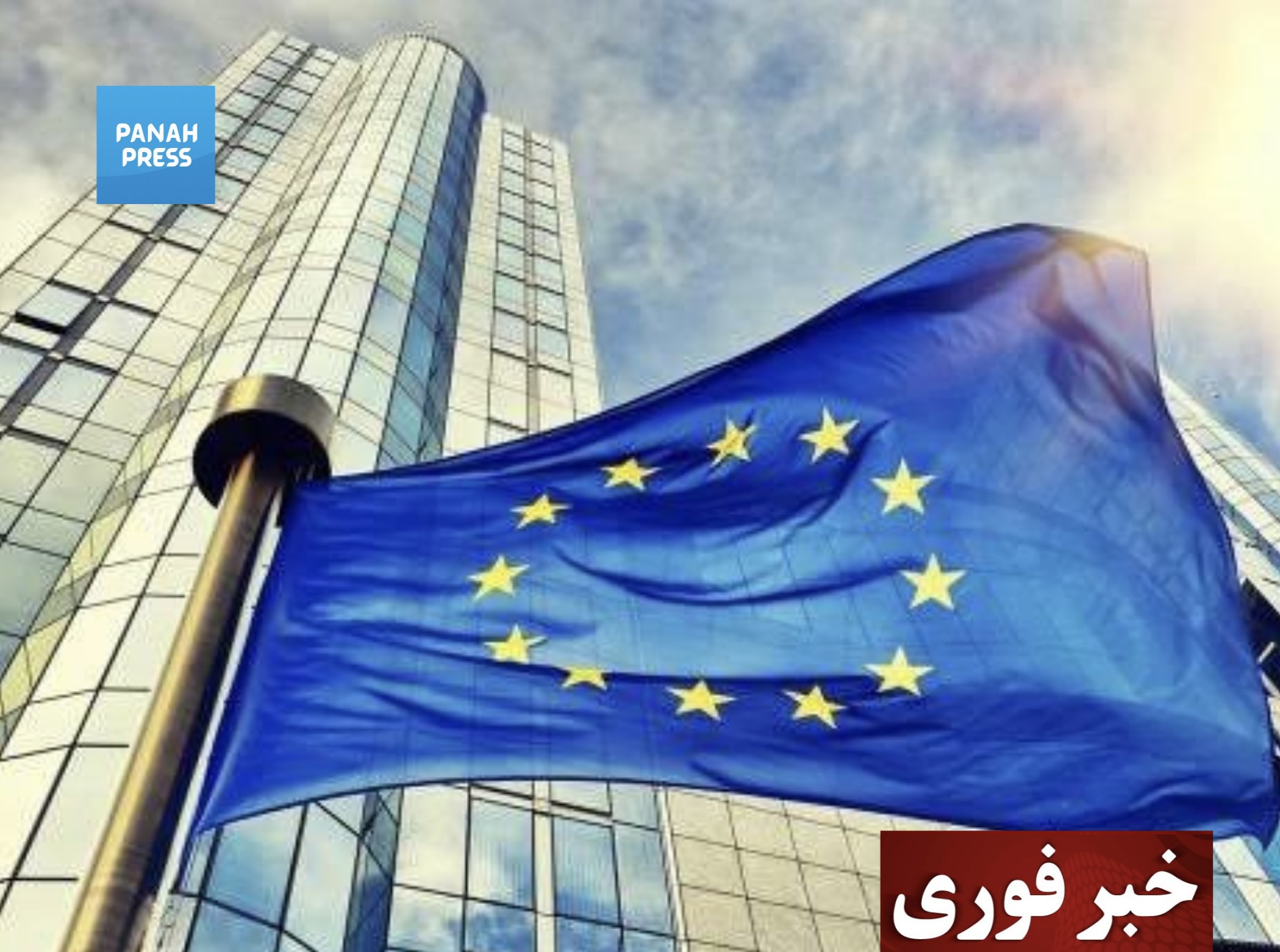 European Commission: Talks with the Taliban Focus on the Deportation of Afghans Convicted of Serious Crimes and Individuals Deemed Security Threats