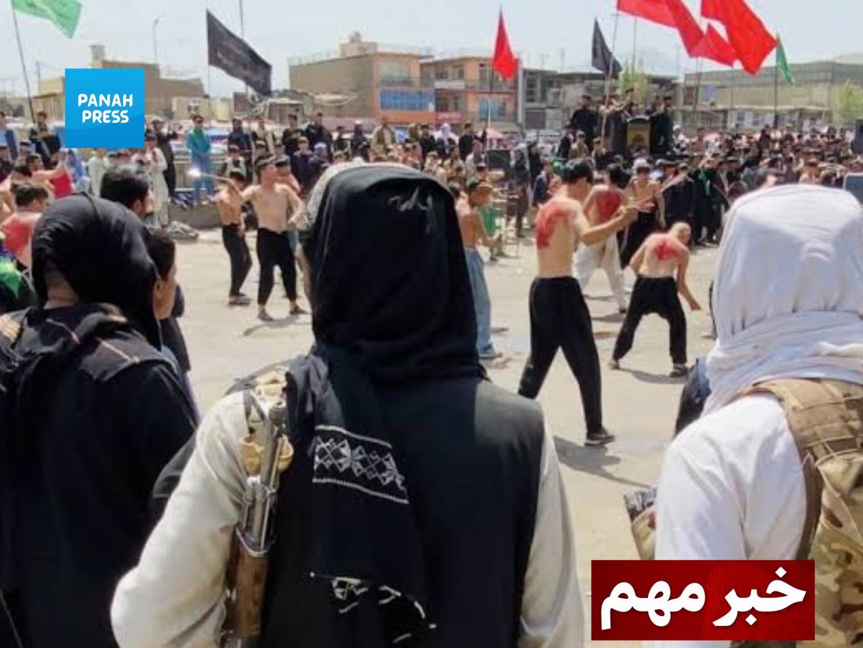 Hezb-e Wahdat: Ashura Restrictions Are Part of the Systematic Marginalization of Shia Muslims