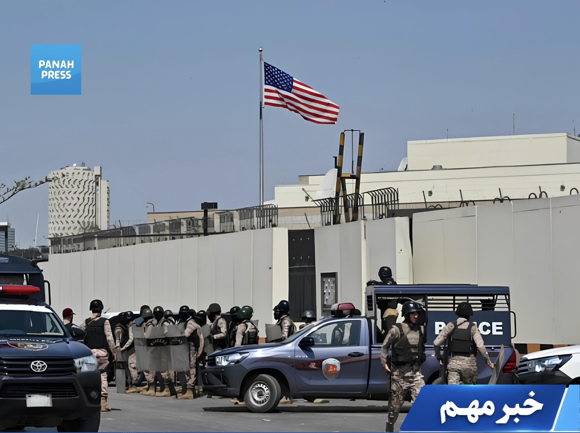 The United States Permanently Closes Its Consulate in Peshawar
