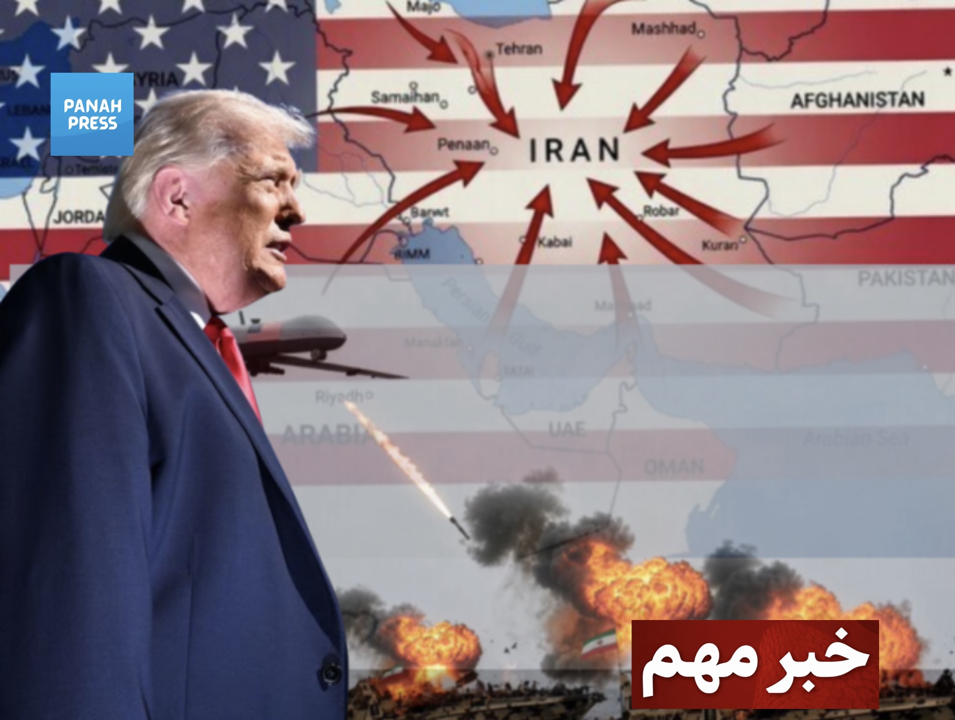 U.S. Airstrikes on Sirik, Bandar Lengeh, and Qeshm Continue for a Second Consecutive Day