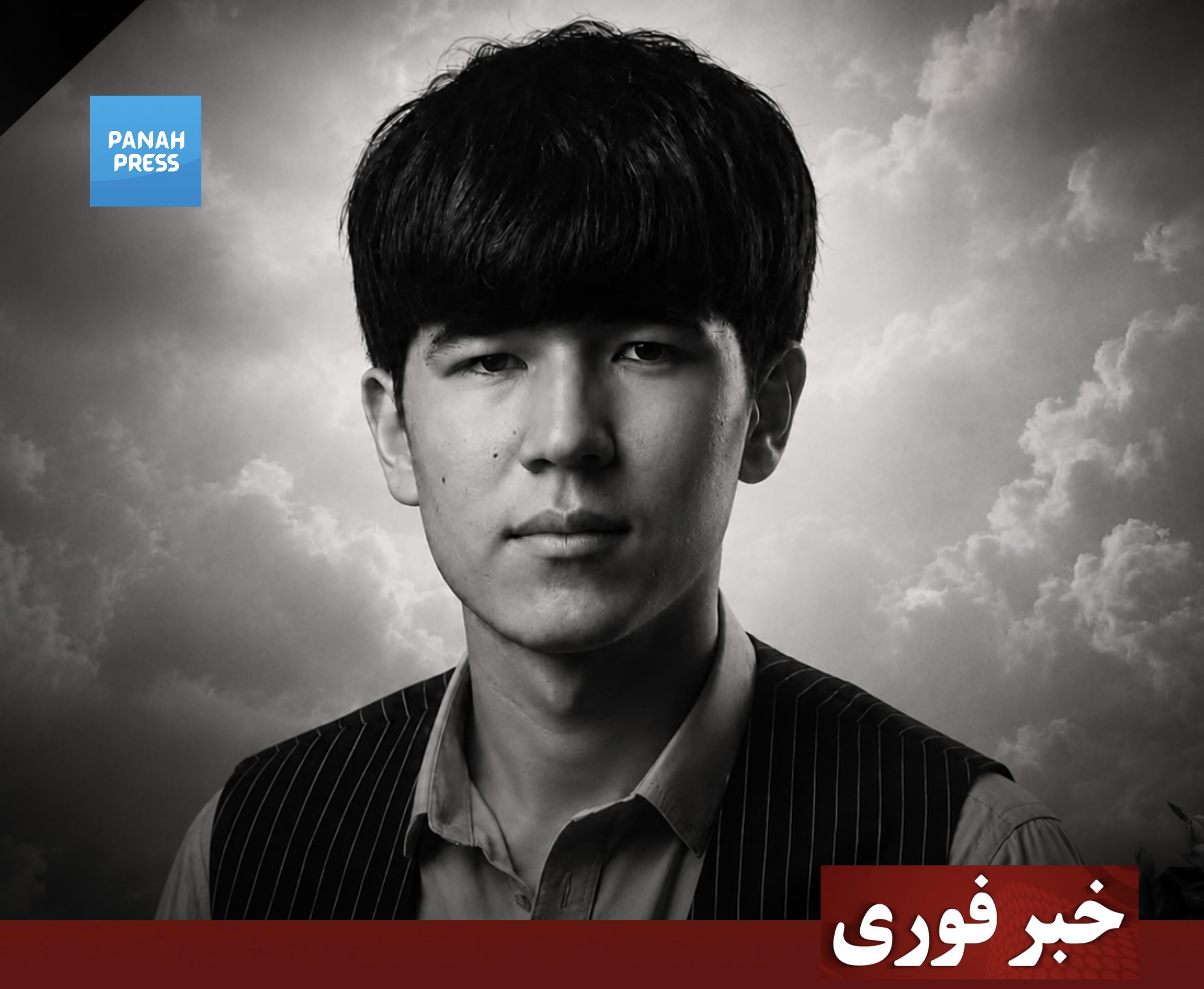 Morteza Karimi, a teenager who had been injured during the Taliban’s suppression of protests in Herat, has died.