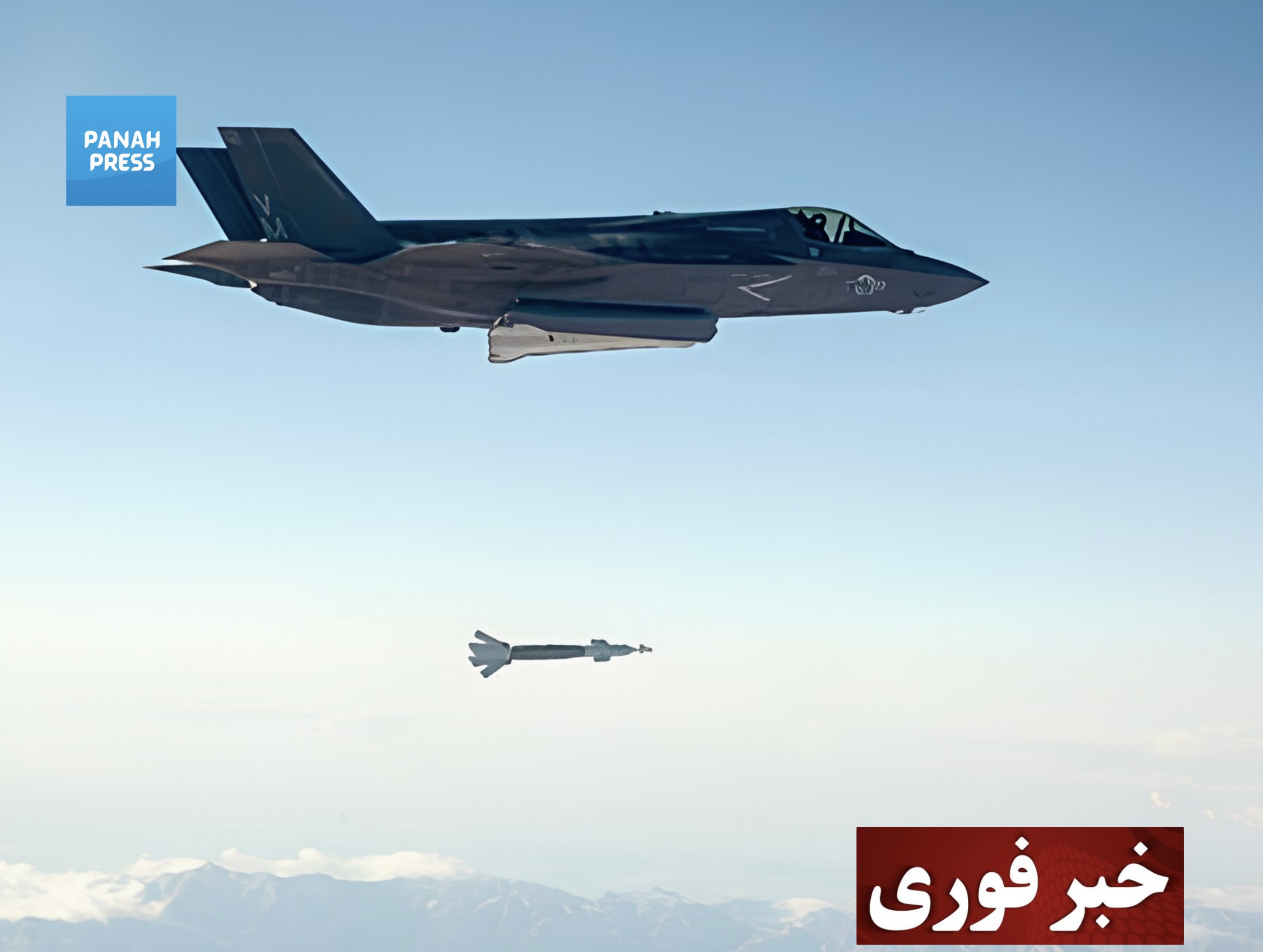 U.S. Military: More Than 80 Targets in Iran Struck in Precision Attacks