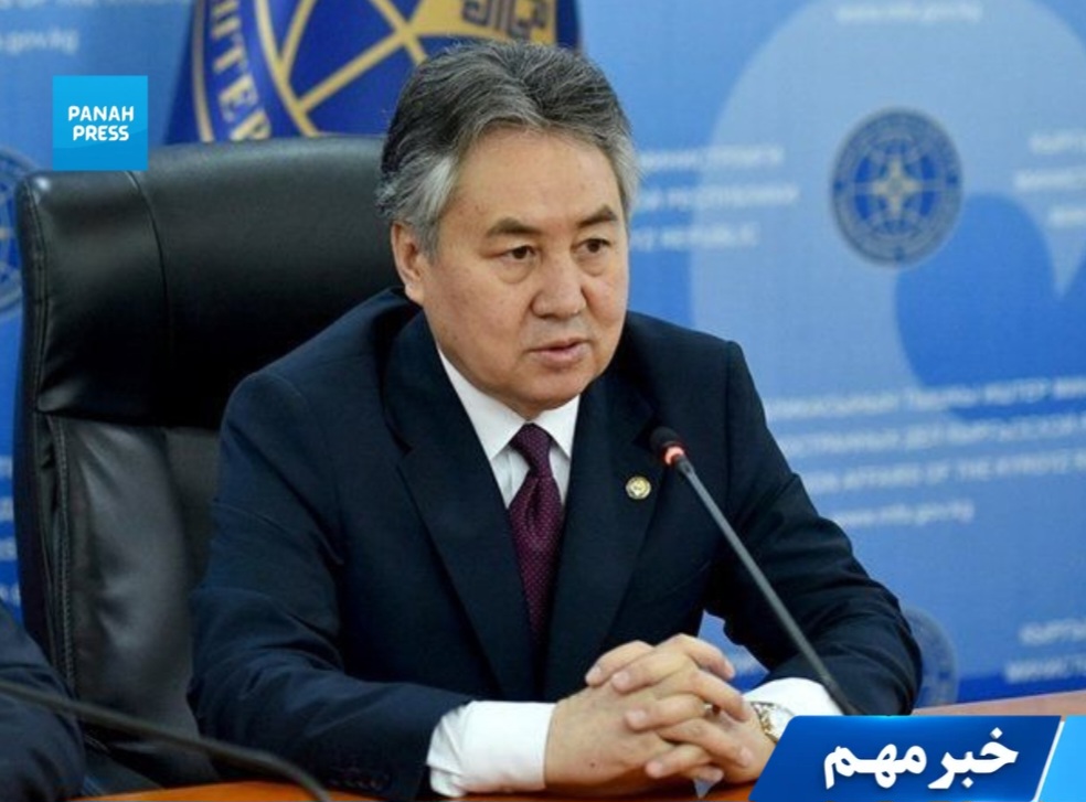 Kyrgyzstan Rejects Proposal to Accept Afghan and African Migrants
