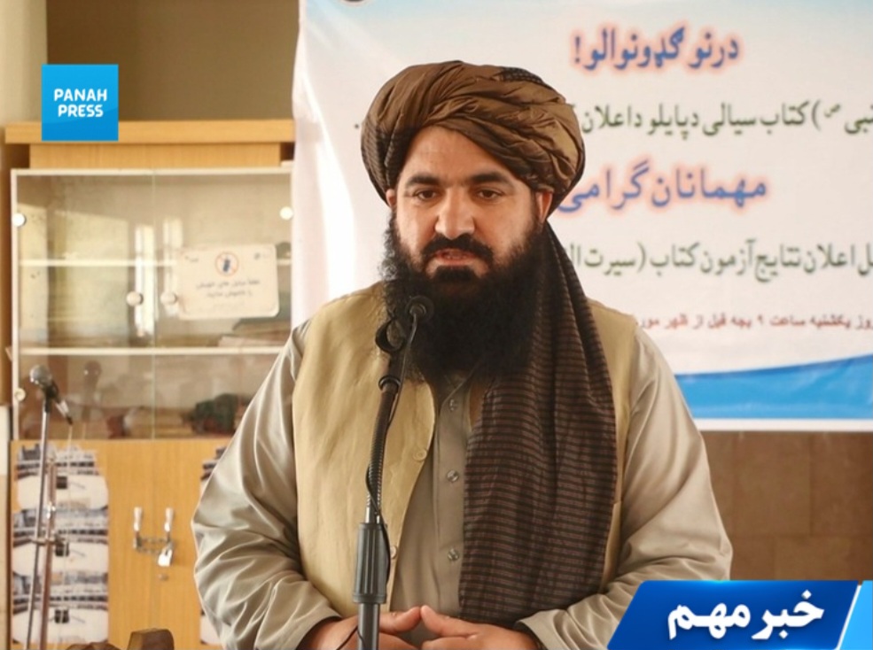 Taliban Official: There Are No Unemployed People in Afghanistan; 15.9 Million Face Food Insecurity