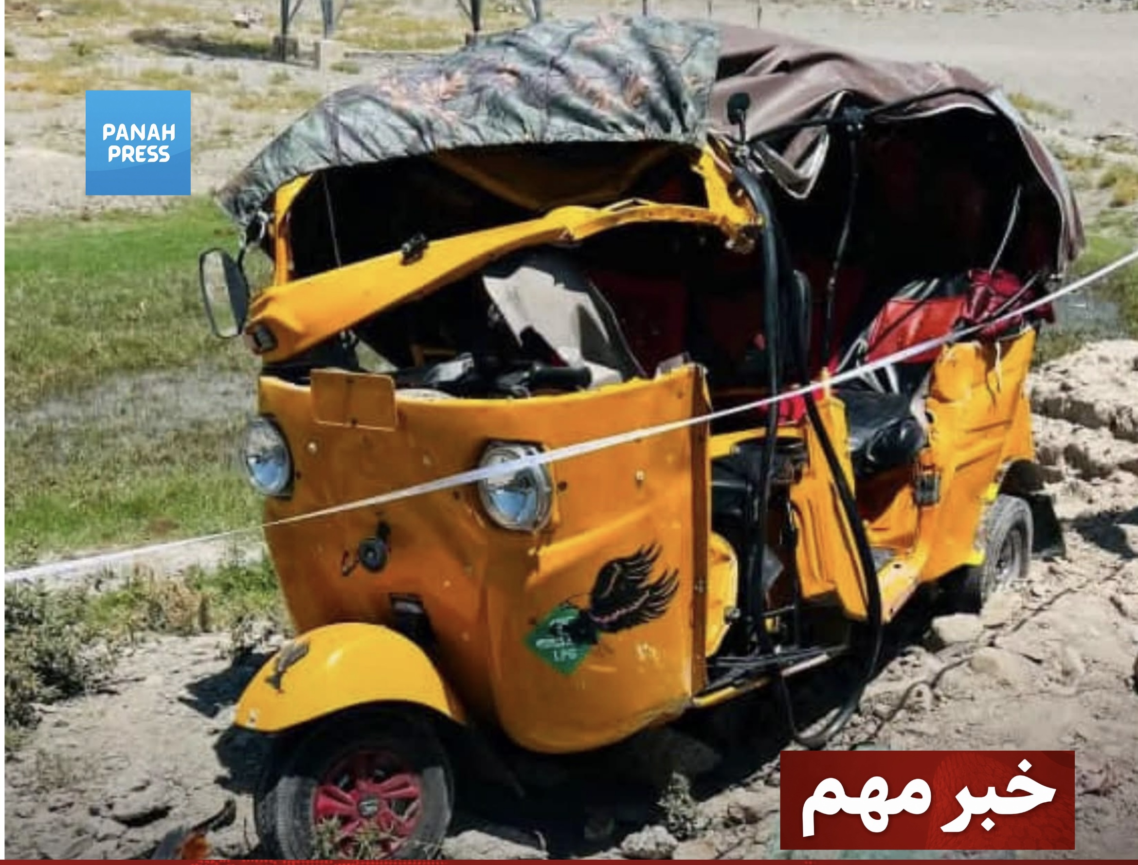 Fatal Traffic Accident on the Khost–Kabul Highway; Four Killed and Two Children Injured