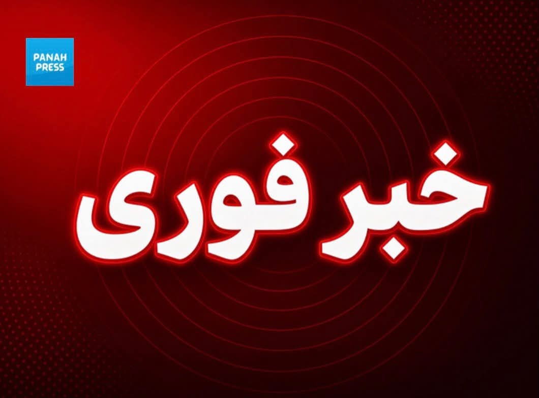 رسانه‌های وابسته به طالبان: پاکستان بامداد امروز مناطقی در کنر و پکتیکا را هدف حملات هوایی قرار داد.