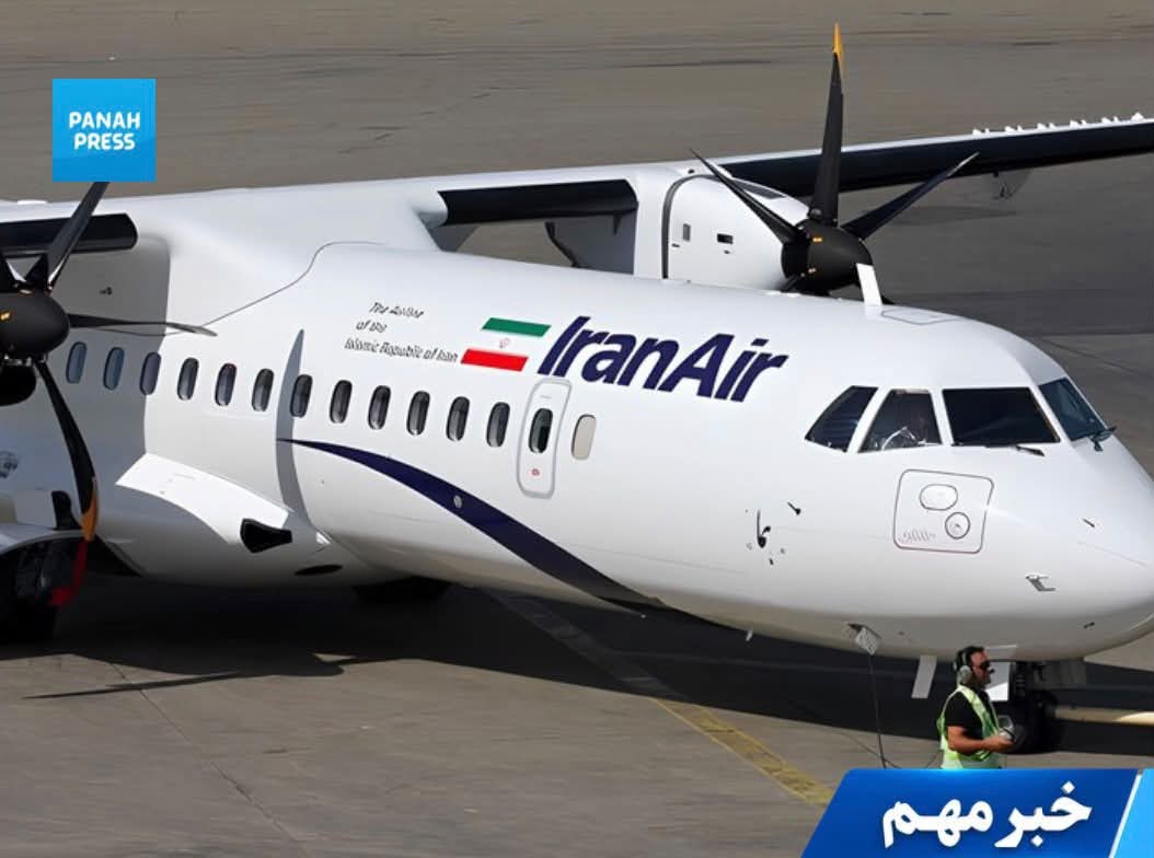 U.S. Warns the World: Do Not Provide Services to Iranian Airlines; Turkey, Iraq, Georgia and Oman Ban or Restrict Iranian Flights