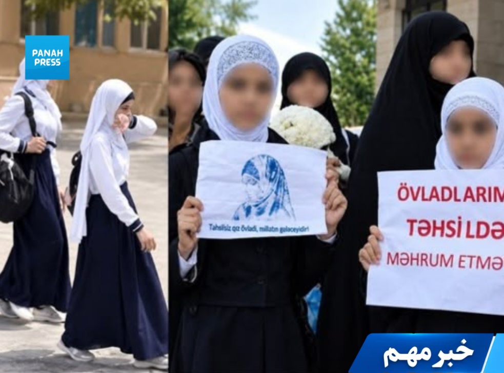 Azerbaijan Bars Hijab-Wearing Girls From Schools; Several Protesters Arrested as Protests Expand