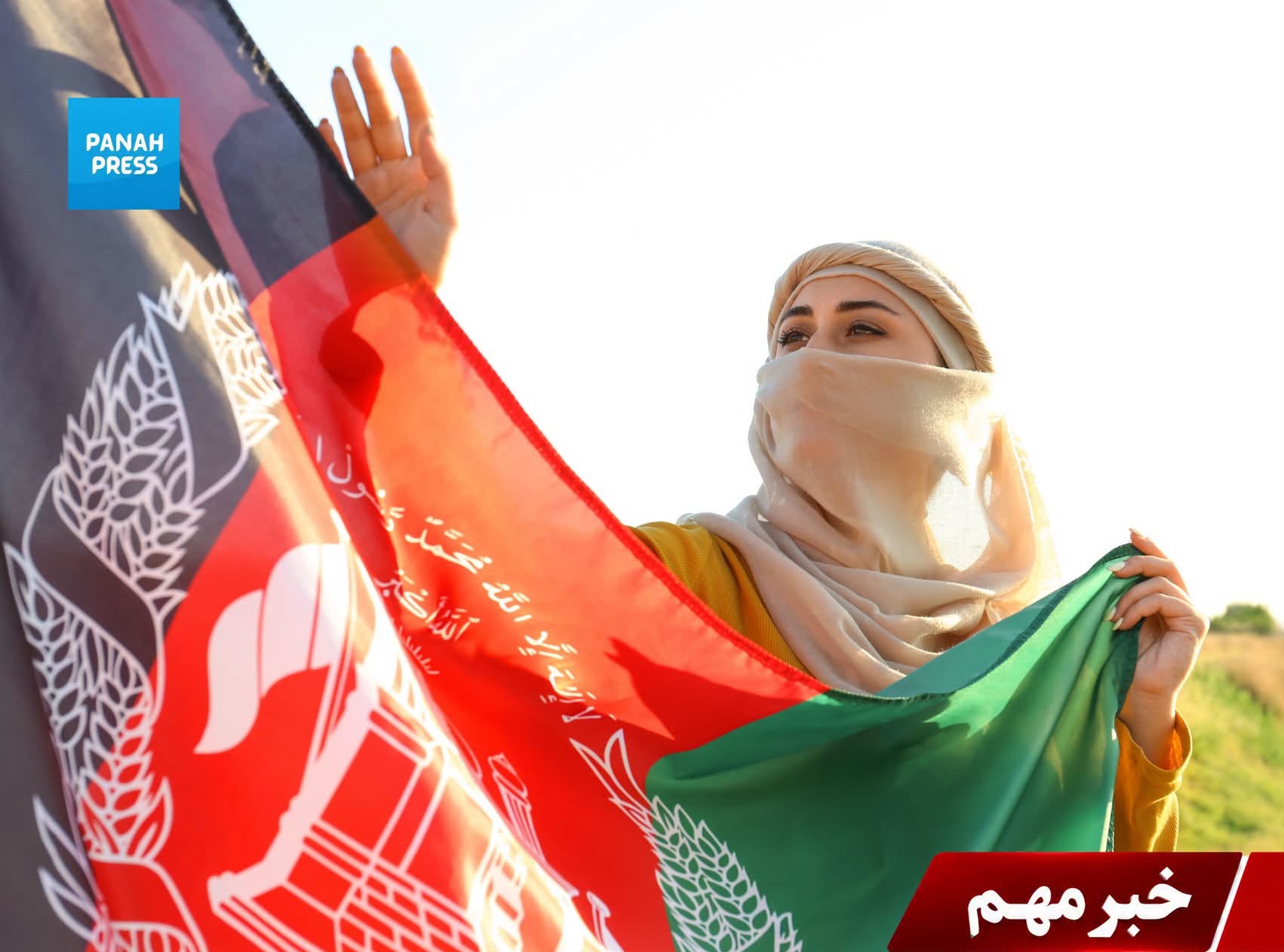 7th of Asad: Afghanistan's National Flag Day and Remembrance of the Tricolor Flag