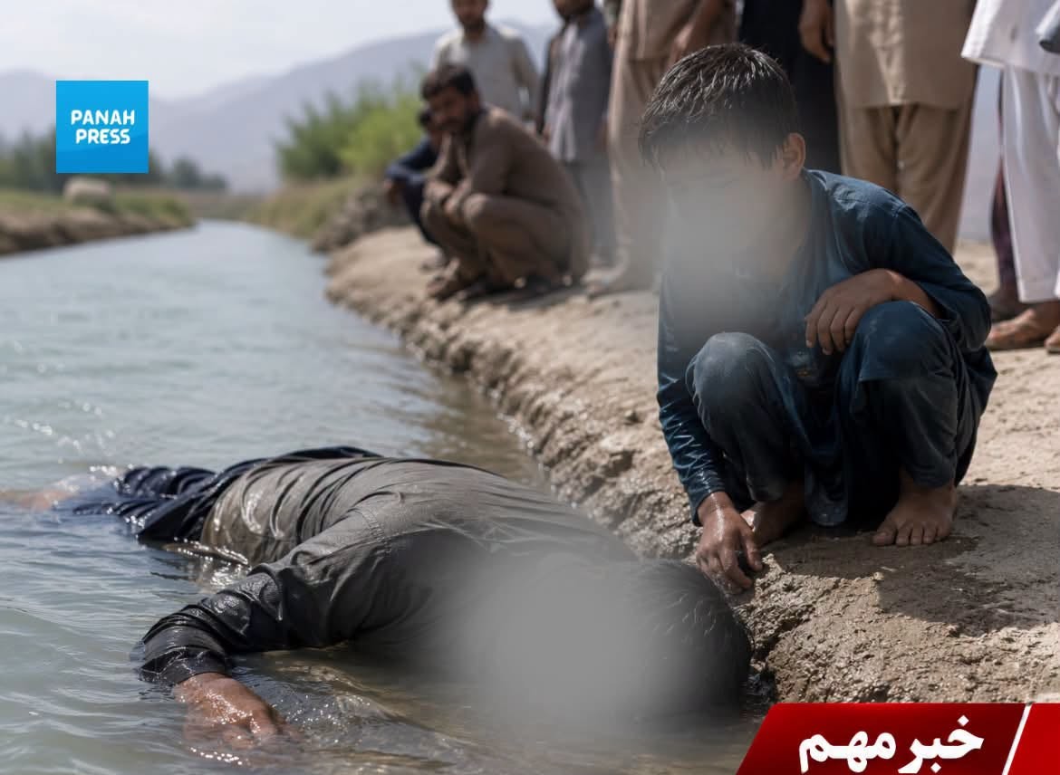 Man Drowns While Trying to Save His Child in Parwan