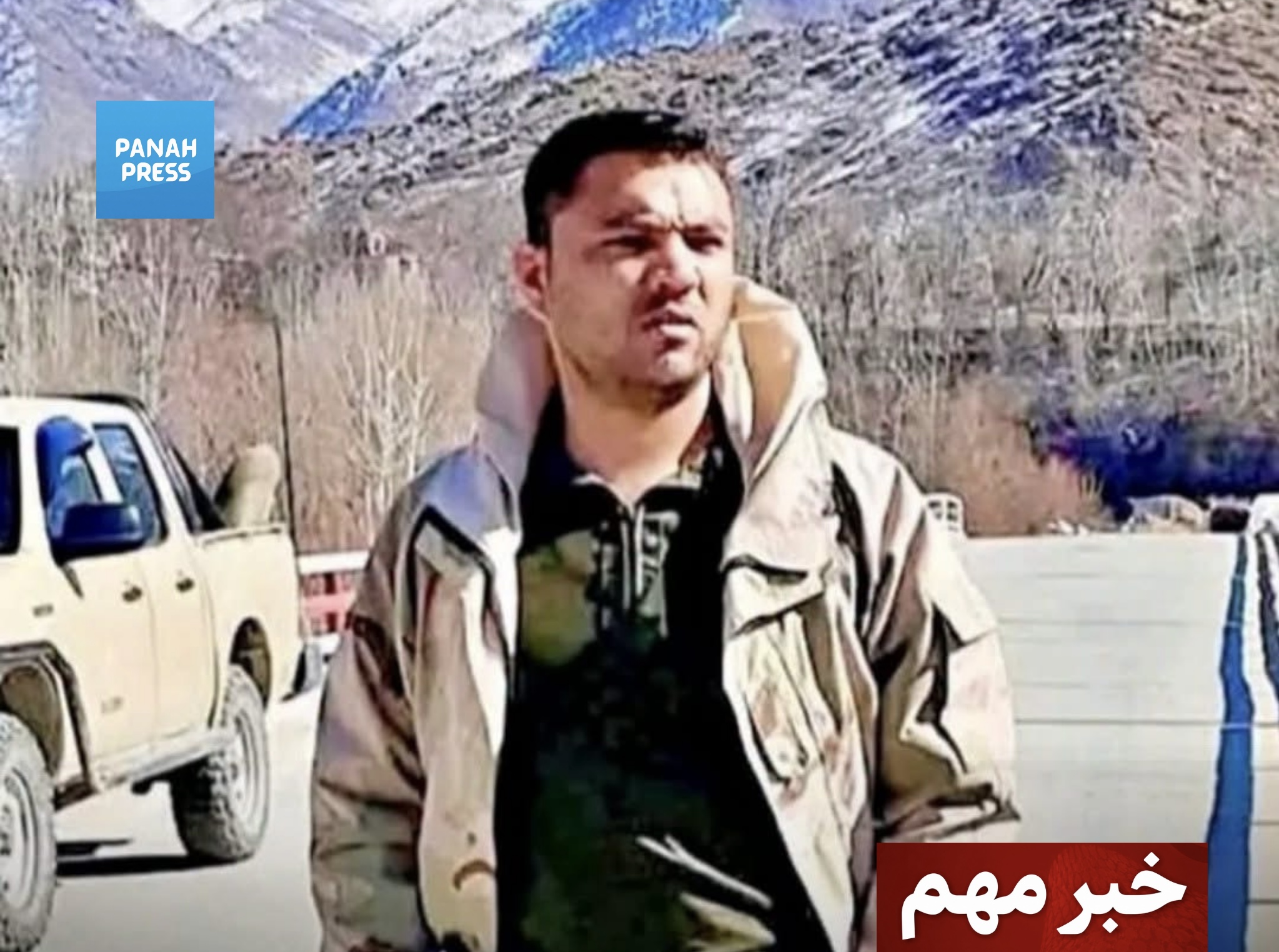 Body of Former Army Officer Found with Signs of Torture in Kapisa