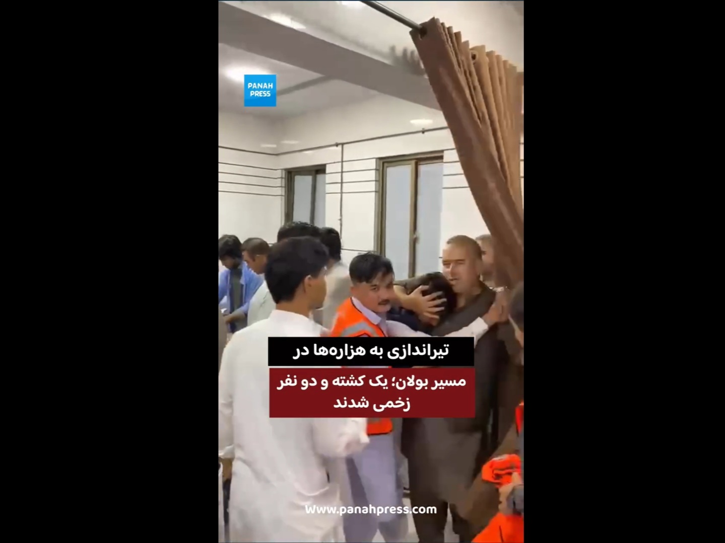 تیراندازی به هزاره‌ها در مسیر بولان؛ یک جوان کشته و دو نفر زخمی شدند