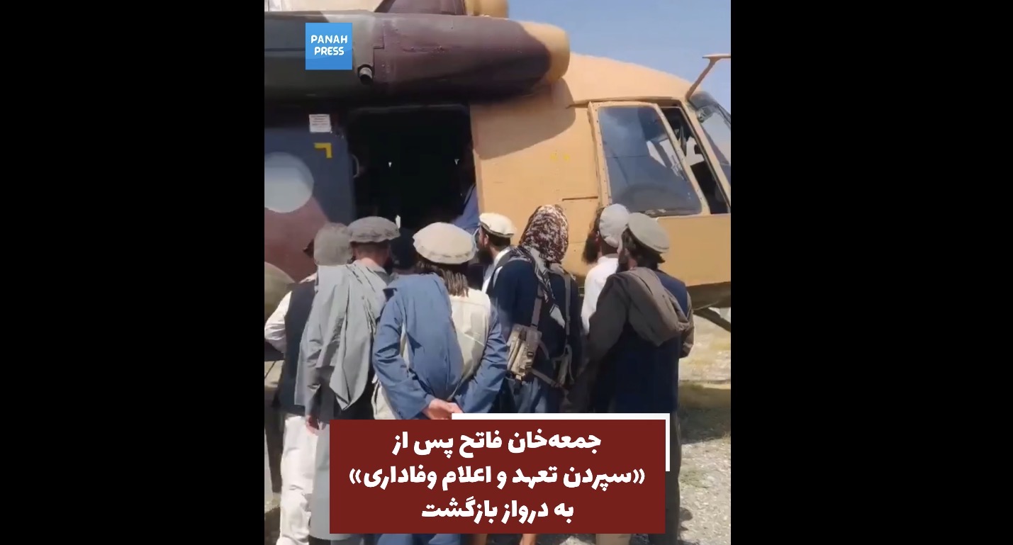 Juma Khan Fateh Returns to Darwaz After “Pledging Loyalty” to the Taliban