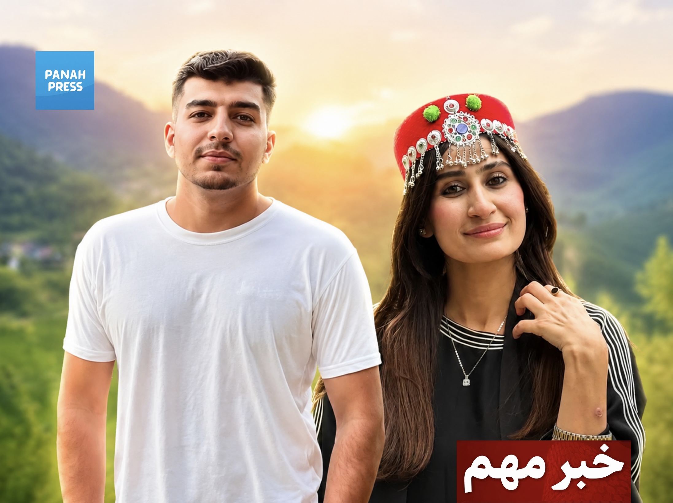 Two Afghan YouTubers, Basir Bakhshi and Karishma Zhakfar, Arrested in Pakistan; Appeal to Human Rights Organizations to Prevent Forced Deportation